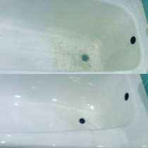 Реставрация ванн в Саратове, в Саратове