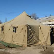 Палатка армейская уст-56 (военная), в Екатеринбурге