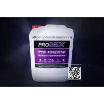 Грунт-Концентрат PROMIX, Промикс, в Москве