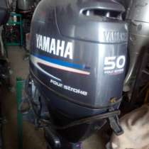 лодочный мотор YAMAHA F 50, в Краснодаре