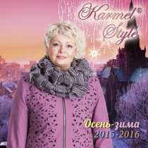 Продажа женской одежды больших размеров ТМ, в Москве