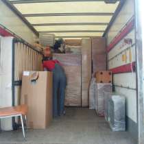 САЛЬСК ПЕРЕЕЗДЫ ГРУЗОПЕРЕВОЗКИ, в Сальске