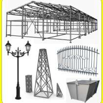 Металлоконструкции. Сварочные работы, в г.Астана