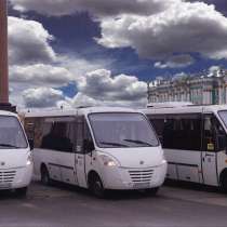 Пассажирские перевозки, заказ микроавтобуса, аренда автобуса, в Санкт-Петербурге