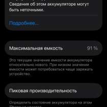 IPhone 12 Mini, в Уфе