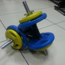 Гантели наборные цветные, в Томске