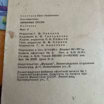 Любимые песни СССР, в Нижнем Тагиле