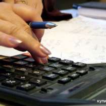 Заполнение декларации 3-НДФЛ, в Новочеркасске