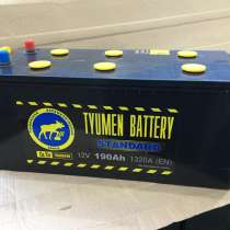 Аккумулятор Тюмень 6СТ-190 LR STANDARD, в Екатеринбурге