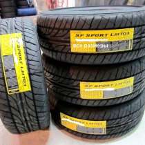 Новые комплекты Dunlop 205/65 R15 SP Sport LM704, в Москве