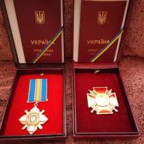 Продам Ордена с чистыми удостоверениями, в футляре, в г.Харьков