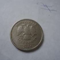 5 рублей 2009 года с.п.м.д., в Улан-Удэ