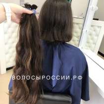 Купим ваши волосы дороже всех! Самара, в Самаре