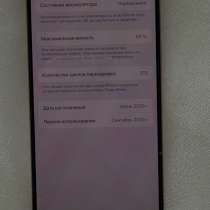 Iphone 16 Pro 128Gb, в Санкт-Петербурге