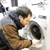 Ремонт стиральных на дому. Частный мастер, в Таганроге