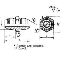 Проходник прямой ГОСТ 13959-74, в Ростове-на-Дону