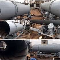 Барабан сушильный, в г.Полтава