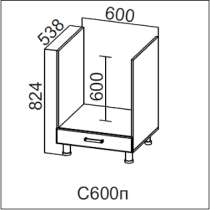 Стол 600 (духовка) кухни Модерн, в Кемерове