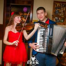 Музыканты на праздник Живая музыка Скрипка Томск, в Томске