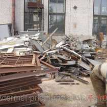 Вывоз металлолома по Москве и Мос. Обл. Вывоз металла в Люберцах. Сдать металл 24Ч. в Люберцах., в Москве