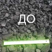 Каменный уголь марки ДО, фракция 40-80 мм, в Москве