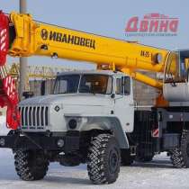 Аренда автокрана 25 тонн, в Архангельске