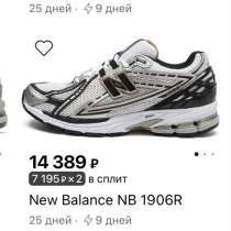 Кроссовки оригинальные New balance 1906r белые с золотым, в Москве