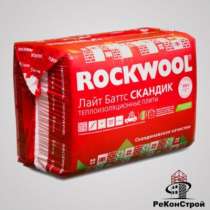 Базальтовый утеплитель ROCKWOOL Лайт Бат каменная вата, в Воронеже