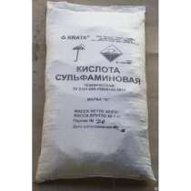 Сульфаминовая кислота, в Дзержинске