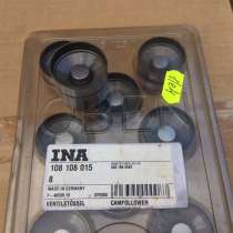 Гидрокомпенсатор 420004710 INA, в Москве