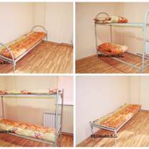 Кровати металлические эконом вариант бесплатная доставка в л, в Малоярославце