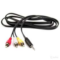 Кабель аудио mini Jack 3.5мм - 3 / 2RCA. новый, в Перми