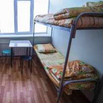 Сдается койко место метро Чертановская 6 минут пешком, в Москве