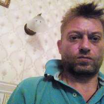 Денис, 43 года, хочет пообщаться, в Санкт-Петербурге