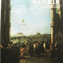 Франческо Гварди - гений итальянской живописи, в Москве