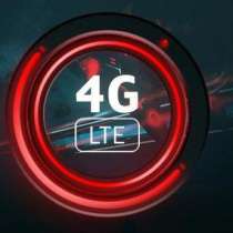 Высокоскоростной интернет в частные дома 4G, в Нальчике