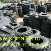 шины новые Armour 16.9-24, 16.9-28, в Курске