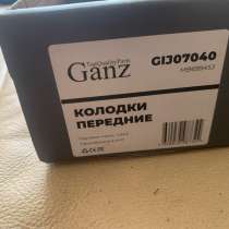Тормозные колодки передние, в Ивантеевка
