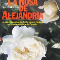 Детектив известного каталонского писателя, в Москве