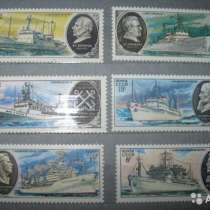 Марки почтовые СССР кораблики, в Сыктывкаре