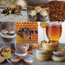 Продукты Пчеловодства + Витаминные Комплексы, в г.Днепропетровск