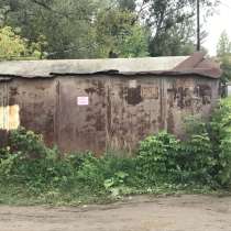 Металолом, в Уфе