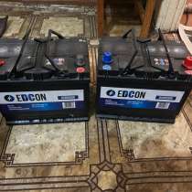 Аккумулятор а/м, в Екатеринбурге