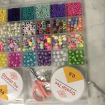 Для рукодилия, в Невинномысске