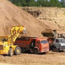 Продажа и доставка строительного песка, в г.Костанай
