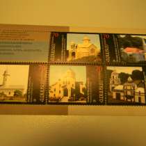 Марка.1700 годовщина провозглашения в Армении христианства, в г.Ереван