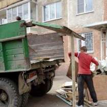 Вывоз мусора. Грузчики, в Белгороде