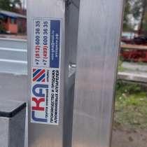 Трап складной для мотовездехода, в Москве