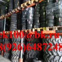 автомобильные шины, в Пятигорске