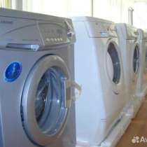 Ремонт стиральных машин, в Рязани
